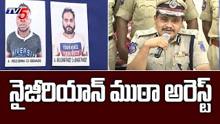 సోషల్ మీడియా వేదికగా మోసాలు చేస్తున్న నైజీరియాన్ ముఠా అరెస్ట్ | TV5 News Digital