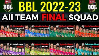 Big Bash League 2022-23 All Teams Final Squad | BBL 2022-23 All Teams Squad | BBL Full Squad 2022