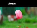 একটা বৃষ্টি আসুক ekta bristi ashuk by rj shafiq bangla poetry