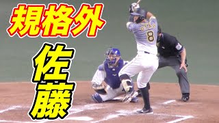 佐藤輝明を右打ちにしてみても違和感なしw【阪神タイガース 2021年 プロ野球】