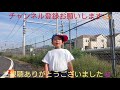 撮り鉄ケンシロウ😄jrの優しい運転士に感謝🤩貨物列車にも会えましたよ‼️