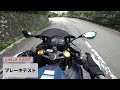 ninja zx 25r 2022 kawasaki【バイク試乗レビュー】カワサキ ニンジャ