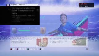 [FIFA19]　スカバ　声あり　4試合