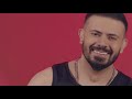 أنس كريم قبرص anas kareem cyprus official lyrics video 2020