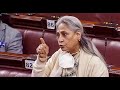 Jaya Bachchan loses cool in Parliament, curses BJP govt, says 'soon your bad days will come'