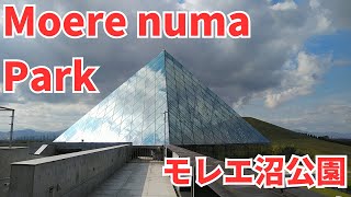 彫刻家イサム・ノグチが設計した”モレエ沼公園”　「北海道」