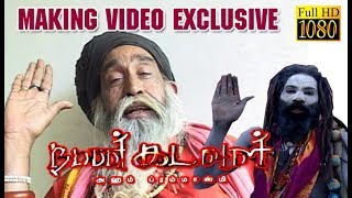 Making of Naan Kadavul | Very Rare Video Clips and Interviews | Exclusive Video