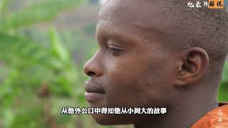 男子因先天殘疾被無情拋棄，苦練中國功夫后，讓家人過上幸福生活 #新聞 #社會 #M2檔案 #刑事案件 #大案紀實