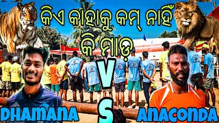 KHALIKOT VOLLEYBALL TOURNAMENT 2025 ଗୁମା vs ଭଞ୍ଜନଗର, semifinal match #volleyball #sports #lb family