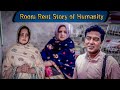 Rent A Room | Rent Room Story of Humanity