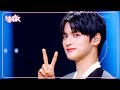 Rainy day (2024 Remake ver.) - NOWADAYS ナウアデイズ 나우어데이즈 [Music Bank] | KBS WORLD TV 240726