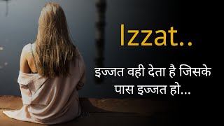 बात इज्जत और संस्कार की होती है वरना.....Izzat Shayari Status, izzat Status, respect status