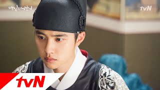 100daysmyprince [꿀목소리] 긴박甲 일기 낭독, ′빈이 다른 사내의 아이를 가졌다는 것!′ 181029 EP.15