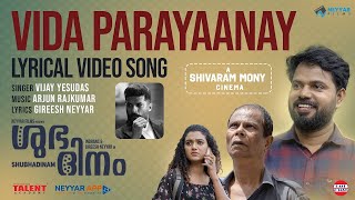 Vida Parayaanay | Lyrical Video | Shubhadinam | Vijay Yesudas | Gireesh Neyyar | Arjun Rajkumar