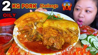 BIGGEST PORK FATS EVER🔥BIG OILY FATTY PORK BELLY MUKBANG | PORK CURRY WITH RICE MUKBANG | ASMR