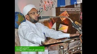 താജുൽ ഉലമ ജ്വലിക്കുന്ന ഓർമ്മകൾ  │elamkulam usthad │ Latest  Malayalam New Islamic Speech