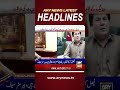 5pmheadlines faisalvawda mustafakamal supremecourt ranasanaullah aliamingandapur shorts