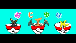 【ポケモンユナイト配信】ポケかどこでうってます？【初見さん歓迎】フォローしてくれた方！本当にありがとうございました！