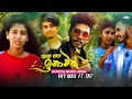 Aya Mata Inawak (ඇය මට ඉනාවක්) Vky Max - Tnt Official Music Video (2021)