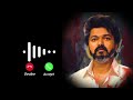 veeraragavan mass ringtone |   beast ringtone