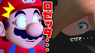 【マリオがしゃべる】第51話 マリオ＋ラビッツ ギャラクシーバトル ロゼッタの正体が・・・ （MARIO + RABBIDS Sparks of Hope）