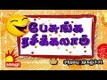 Pesunga Rasikkalam #16 - Fun Filled Vox Pop | Tongue Twister | Kalaignar TV