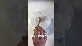 【5ヶ月〜】豆腐ペースト｜離乳食初期｜ゴックン期  #離乳食レシピ #赤ちゃんのいる生活