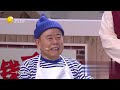 happy family丨liaoning tv 潘长江为了把黄晓娟招进店，可把自己给折磨坏了丨欢乐饭米粒儿