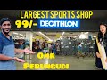 Decathlon || Largest Sports Shop || wholesale shopping || KK VLOGS || lowest price || cheapest store