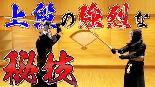 【剣道】上段からの秘技！上段の構えの戦い方を解説！