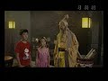 【汉字宫】第144集 羽翼渐丰