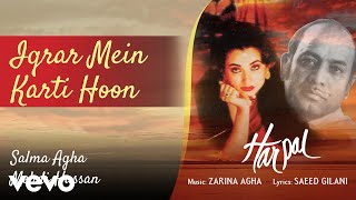 Iqrar Mein Karti Hoon - Harpal |Salma Agha & Mehdi Hassan | Ghazal Collection