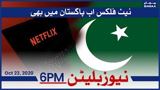 Samaa Bulletin 6pm | Netflix ab Pakistan mai bhi | SAMAA TV