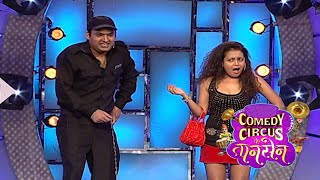 हॉट बम को देखकर Kapil भूल गया बम ढूंढना | Comedy Circus Ke Taansen | #comedyshow | #krushnacomedy