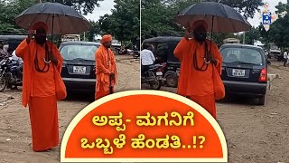 ಸಾರುವ ಅಯ್ಯನವರ (ಪವಾಡ ಬಸವೇಶ್ವರ ಸ್ವಾಮಿಗಳ) ಭವಿಷ್ಯ | Saruva Ayyanavara Prediction in Kannada #Prediction