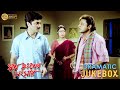 Sukh Dukher Sangsar | সুখ দুঃখের সংসার | Dramatic Scene 2 | Rituparna Sengupta , Tapas Pal