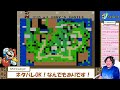 【アドバイスok】完全初見！スーパーマリオワールドで新たな冒険にチャレンジ！楽しんでいこう！【クリア耐久】