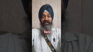 Sorry  ਮਾਫ਼ ਕਰਨਾ