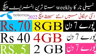 Telenor weekly internet package 2022? Telenor internet pkg weekly? Telenor 7day internet offer 2021