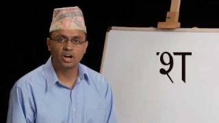 Read and Write Nepali for FREE!
