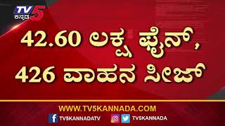 ನ್ಯೂ ಇಯರ್​ ಗೆ ಲಕ್ಷ ಲಕ್ಷ ಫೈನ್, ನೂರಾರು ವಾಹನಗಳು ಸೀಜ್ | New Year Effect | TV5 Kannada