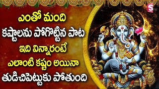 Vigneshwara Ashtotram - Popular Ganpati Telugu Bhakti Songs | Devotional Songs | Devotional World