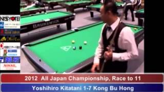 北谷好宏 vs 江浡康 #9 (2012 全日本選手権)