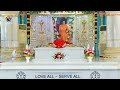 july 19 2023 evening live vedam bhajans u0026 arati prasanthi nilayam