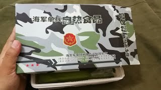 军粮试吃：再次惊喜开出梅菜扣肉配红豆饭，海军单兵自热食品