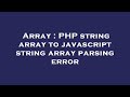 Array : PHP string array to javascript string array parsing error