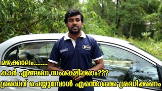 കാർ എങ്ങനെ സംരക്ഷിക്കാം | MONSOON CAR CARING | TEAM TECH