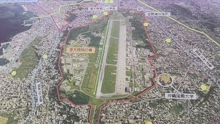 【沖縄 普天間基地】 嘉数高台公園からの眺め /  Marine Corps Air Station Futenma 2019.10.30