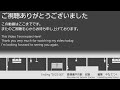 車内自動放送　準急 富吉行き＆富吉→名古屋行き semi express to tomiyoshi u0026 originating at tomiyoshi to nagoya