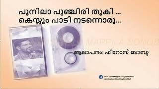 Poo Nilaa | Firos Babu | Kurikkal Bava | Old is Gold Mappila Songs